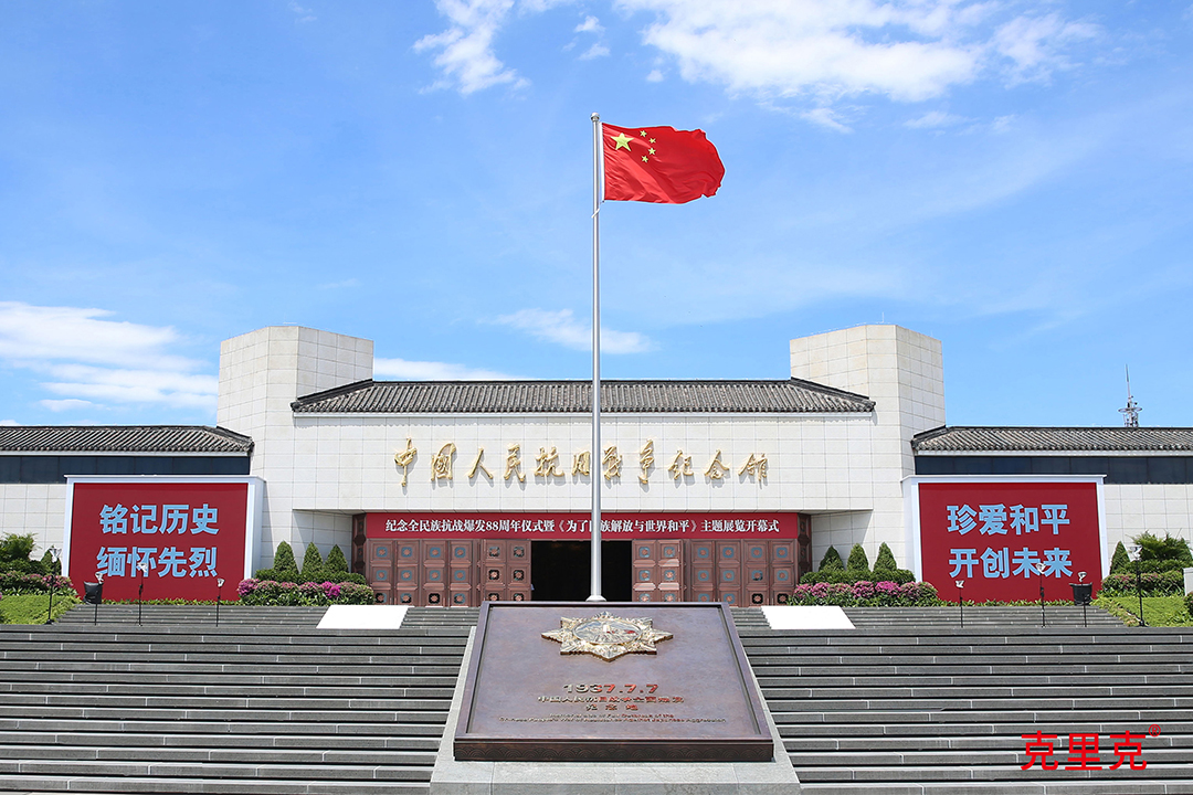 克里克:盧溝橋頭的精神共振 克里克:盧溝橋頭的精神共振