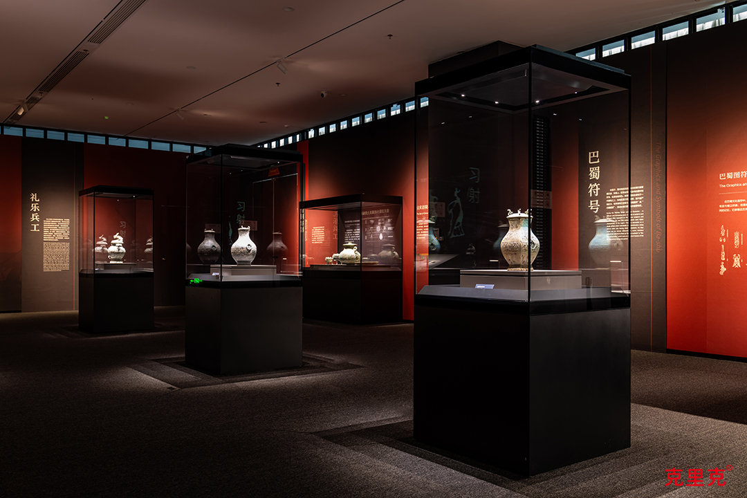 “古蜀瑰寶—三星堆與金沙”特展 “古蜀瑰寶—三星堆與金沙”特展